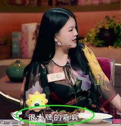 舒畅爆料耍大牌视频,视频引发网友热议  第2张