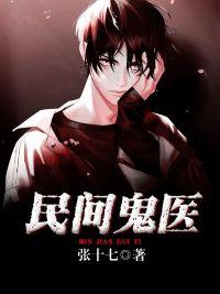 重生爆料新闻小说推荐,揭秘娱乐圈幕后风云 第2张 重生爆料新闻小说推荐,揭秘娱乐圈幕后风云 第2张