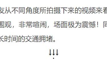 安徽小三最新爆料事件,惊人内幕曝光，真相令人震惊  第1张