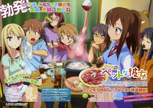 日本动漫海外爆料视频,精彩瞬间与幕后故事大公开  第2张