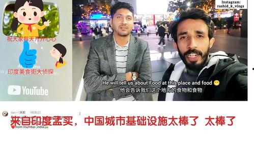 博主爆料巴基斯坦视频在线观看,博主爆料视频在线观看，带你领略真实国度  第2张