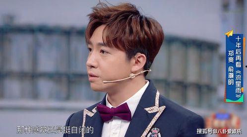 郑爽俞灏明最新爆料,独家爆料揭秘幕后真相” 第1张 郑爽俞灏明最新爆料,独家爆料揭秘幕后真相” 第1张